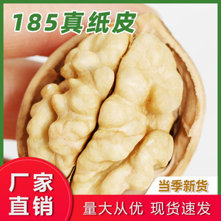 �½�185��Ƥ����ԭζ��ʳ��؛��Ƥ������؛���l�����K�������½�