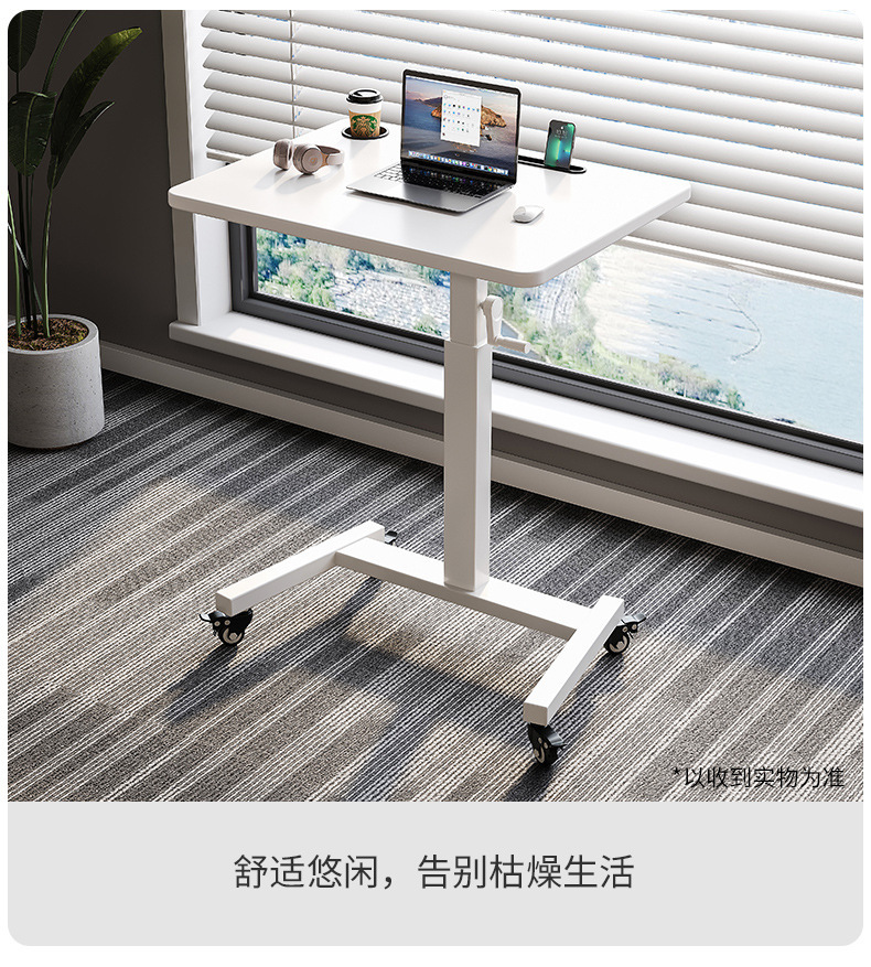 复制_升降电脑桌移动小书桌直播桌子家用学习办公.jpg