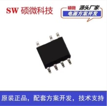 ȫ��ԭװFM3791A sop8 ���SDC5091��MT1617��QC8091