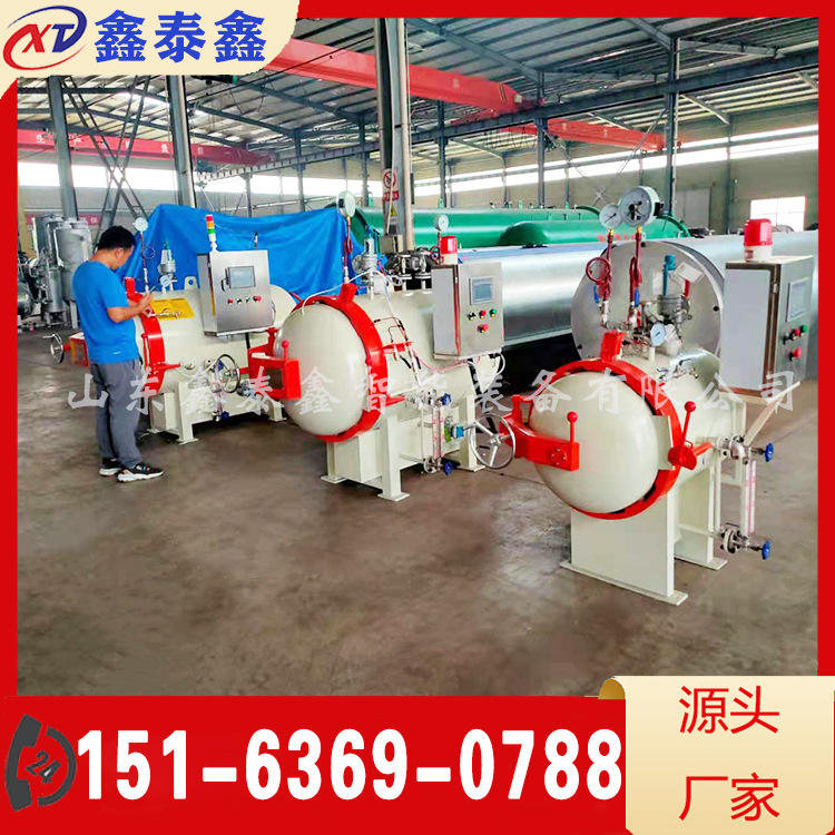 实验室混凝土蒸压釜 加气块砖实验用蒸压釜 砌块建材用养护釜