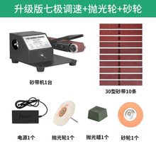 家用微型小型砂带机迷你电动抛光机磨刀神器台式砂纸带打磨机