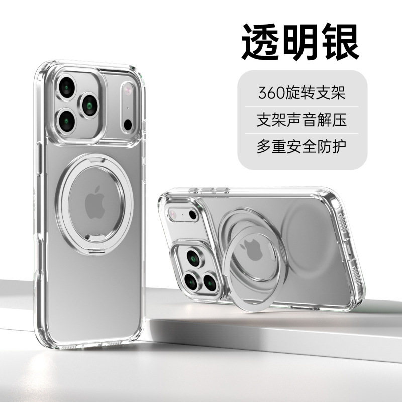 クロスボーダー新モデル iphone17promax 携帯電話ケース 360 回転磁気ホルダー Apple 16 ポイントケースに適しています|undefined