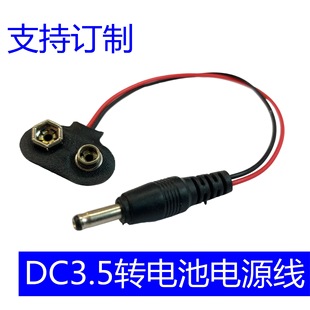 DC3.5�D�~��늳س�늾��Cе����O���Դ�侀�A��2оDC3.5��늾�
