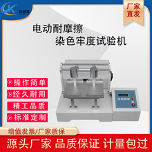 늄�Ħ��Óɫ�ζ�ԇ�C,Ⱦɫԇ�C,늄�Ħ�����ζ�ԇ�C 2��λ