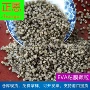 再生吹膜土工防水颗粒