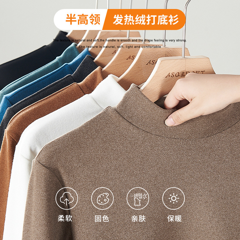 반 높이 칼라베이스 셔츠 남자 기모 따뜻한 가을과 겨울 새로운 유행 루즈 이너 탑 남자 긴팔 티셔츠