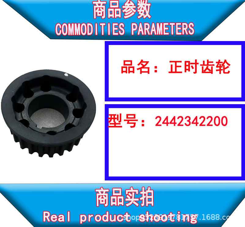 Md164831 24423-42200 2442342200 Crankshaft Pinion 8 Holes H100 Van