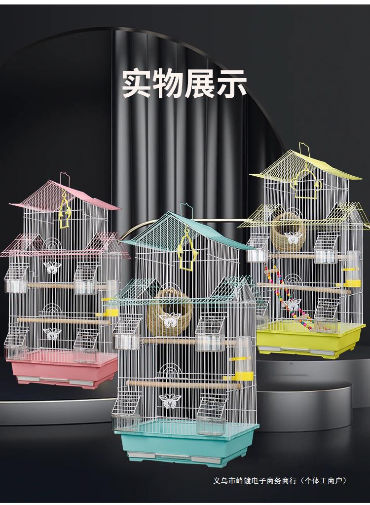 鸟笼子笼牡丹繁殖小型鸟笼金属别墅特价屋顶文鸟珍珠虎皮鹦鹉观赏-阿里巴巴