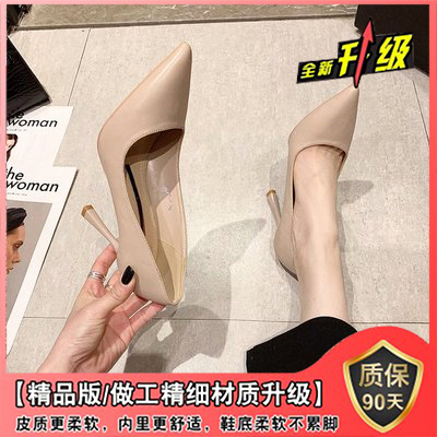 Off-white 7CM boutique version