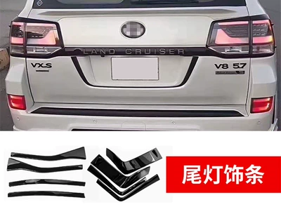 Cruiser rear taillights, E-version front: Big Surrounded - black-warriorrear-light-strip