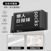 Daily disposable short mid-calf socks white (5 pairs)