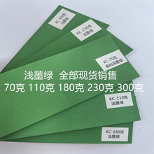 ���Sֱ�N70��-300�˜\ī�G��ɫ���ʿ����ɹ⼈�Ƽtī�G���h��ľ�{