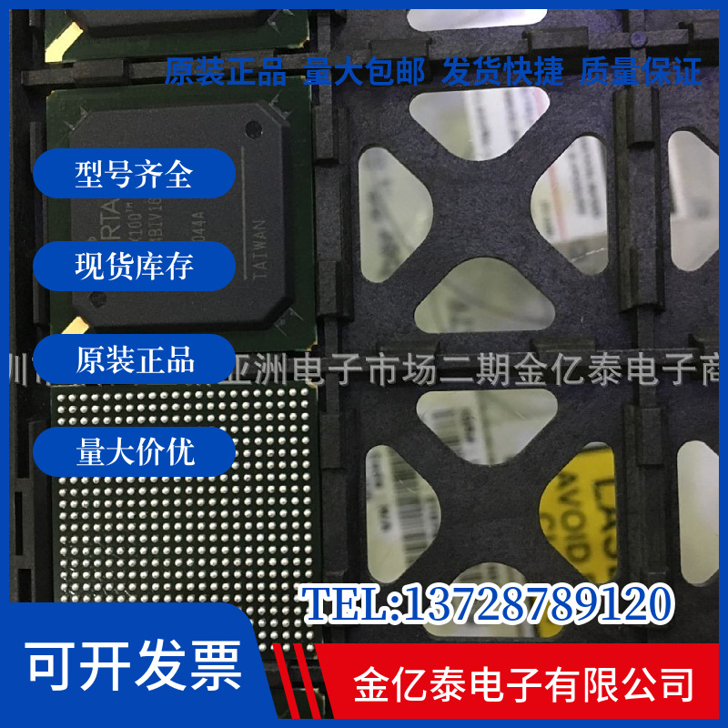 现场可编程门阵列XC6SLX100-2FGG484I XC6SLX100-2FG484C