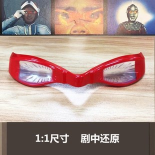Mori Sakushi Original Signature Collection Cervenot Glasses Transformer X Seven Star Man Doll Soft Glasses Man