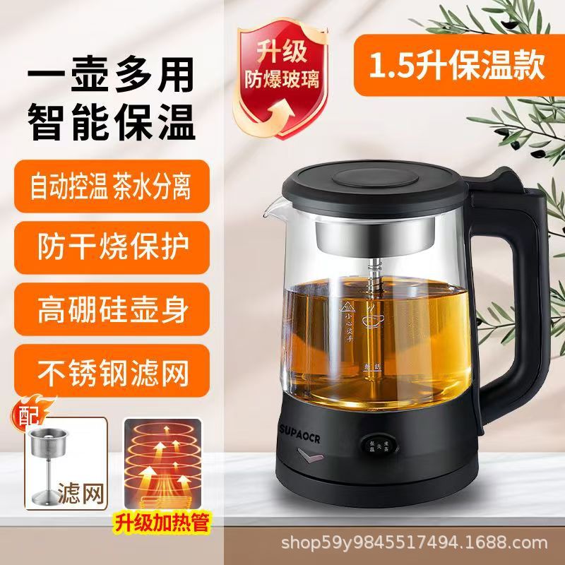 1.5리터 구성 + 방폭유리 + 업그레이드된 난방 + 스프레이형