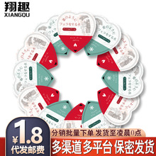 交悦日式果冻口娇水口爱冰火两重天草莓樱桃香橙果味成人用品批发