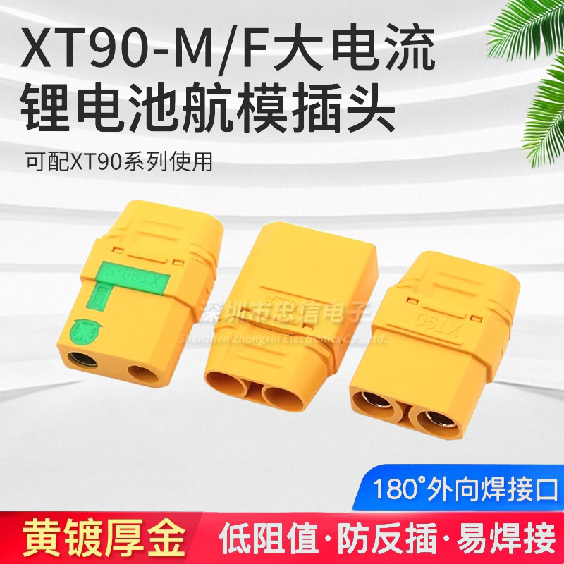 Original Genuine Xt90S Anti-Sparking Model Aircraft Lithium Battery Controller Gold-Plated Plug 4.5mm Plug