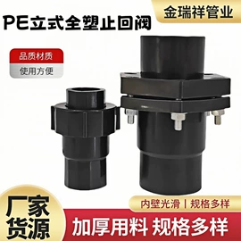 其他管件;PE管;截止阀