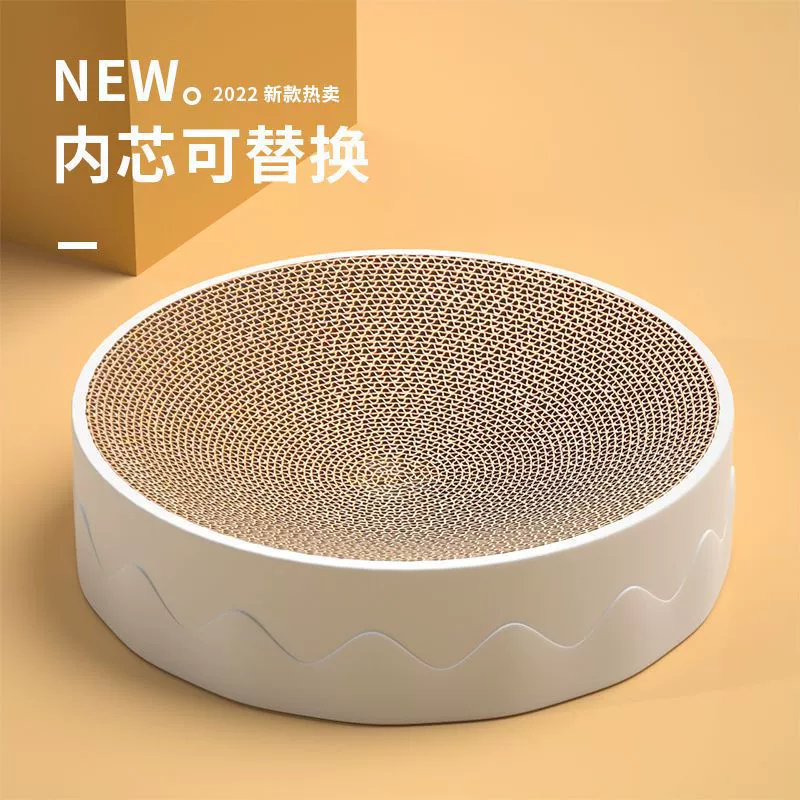 Доска для кошачьих царапин Гнездо Круглая доска для кошачьих когтей Износостойкая гофрированная бумага Кошачье гнездо Лоток для царапин Интегрированная игрушка для кошек без линьки