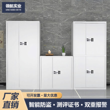 电子保密柜钢制密码文件柜档案室资料档案柜办公室加厚双节保密柜