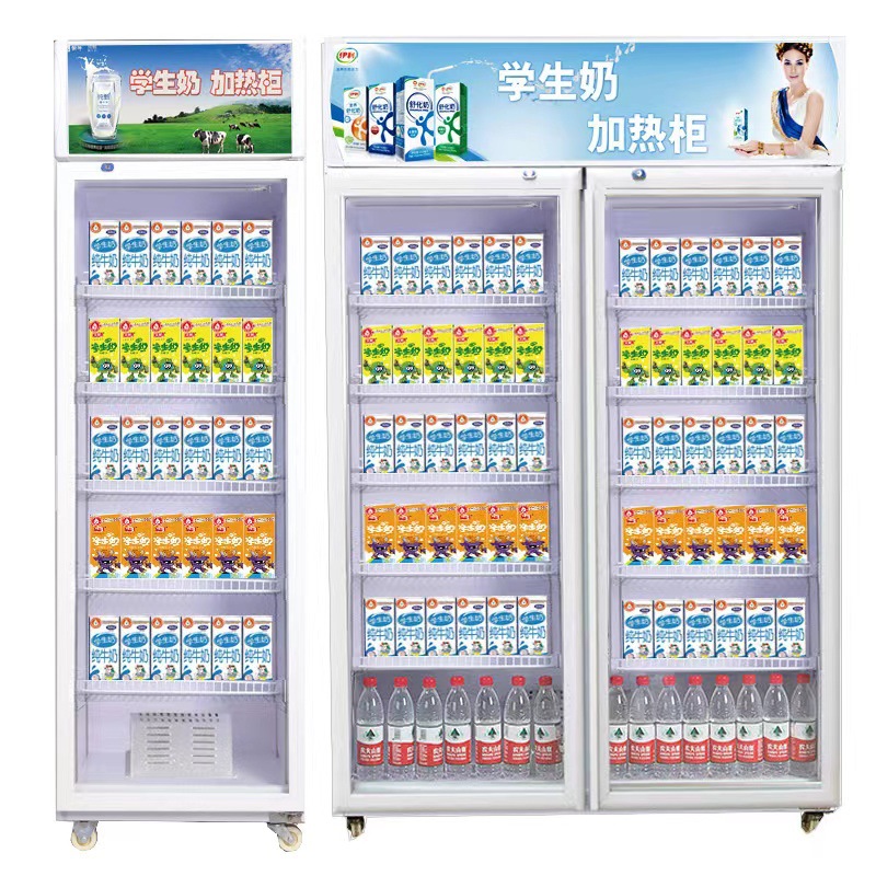 凯丽特学生热奶柜豆浆牛奶饮料咖啡保温柜商用便利店大容量保温柜