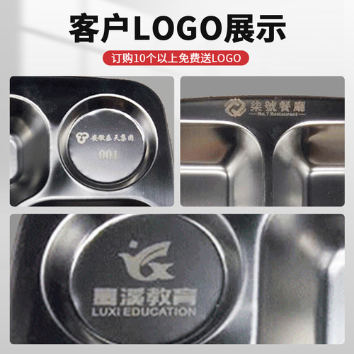 Stainless steel dinner plate 304 divided plate divided fast food plate school student employee canteen restaurant meal plate wholesale