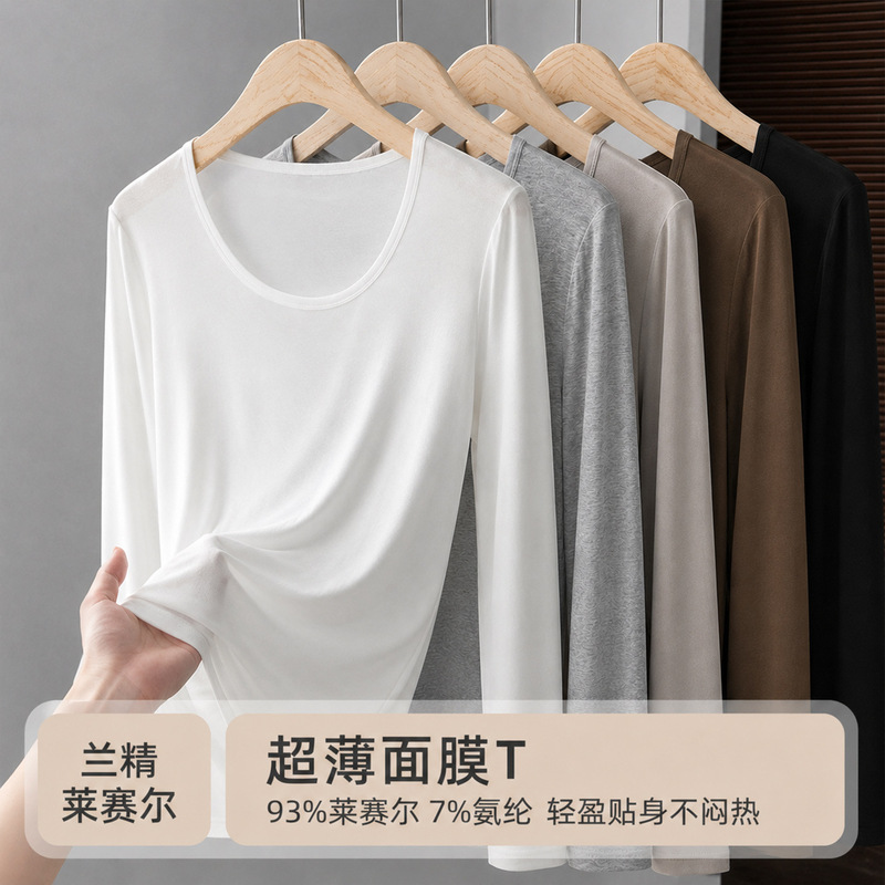 Fuxinna Lyocell 2026 Autumn/Winter New Round Neck Solid Color Knit Sweater Top for Women, Slim Fit Base Layer, Thin Fuxinna Lyocell 2026 Autumn/Winter New Round Neck Solid Color Knit Sweater Top for Women, Slim Fit Base Layer, Thin