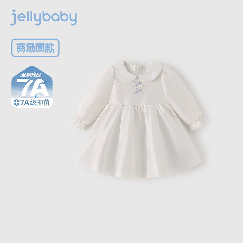 [Antibacteriano] vestido de princesa bebé vestido de bebé vestido de aniversario de bebé vestido de niña vestido rojo verano