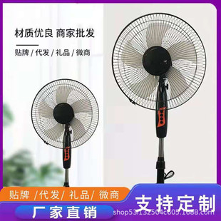 Foreign Trade Popular 16inch Floor Fan HouSehold Shaking Head Vertical High Wind Electric Fan Mechanical Light Sound S Fan