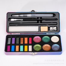 跨境 新款 变色龙 珠光 金属 固体水彩颜料套装礼盒变色水彩颜料