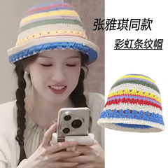 张雅琪明星同款手钩帽女夏多巴胺彩虹撞色针织渔夫帽透气镂空盆帽
