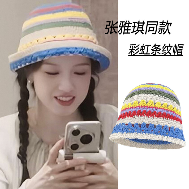 张雅琪明星同款手钩帽女夏多巴胺彩虹撞色针织渔夫帽透气镂空盆帽|undefined