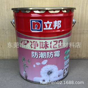 �����ζ120 2��1�Ƞ����z��18L�o���ӃȠ��Ό�|��ù����������
