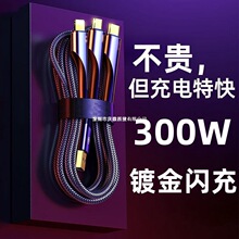 300W�W������һ������6A������侀�m�ð�׿�A���O��һ������늾�