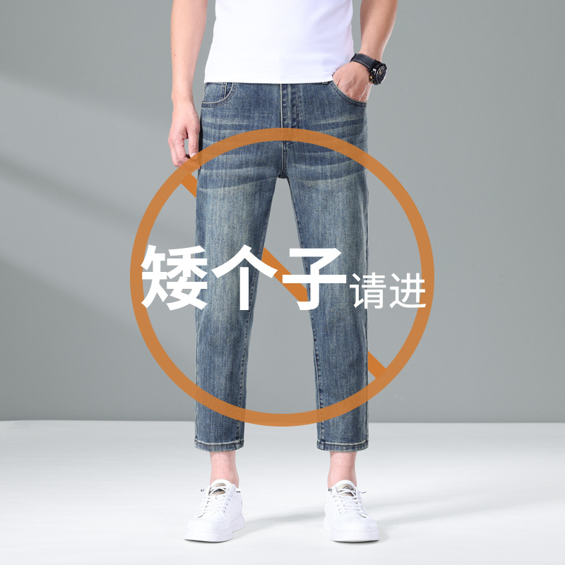 2307b nostalgic blue cropped pants