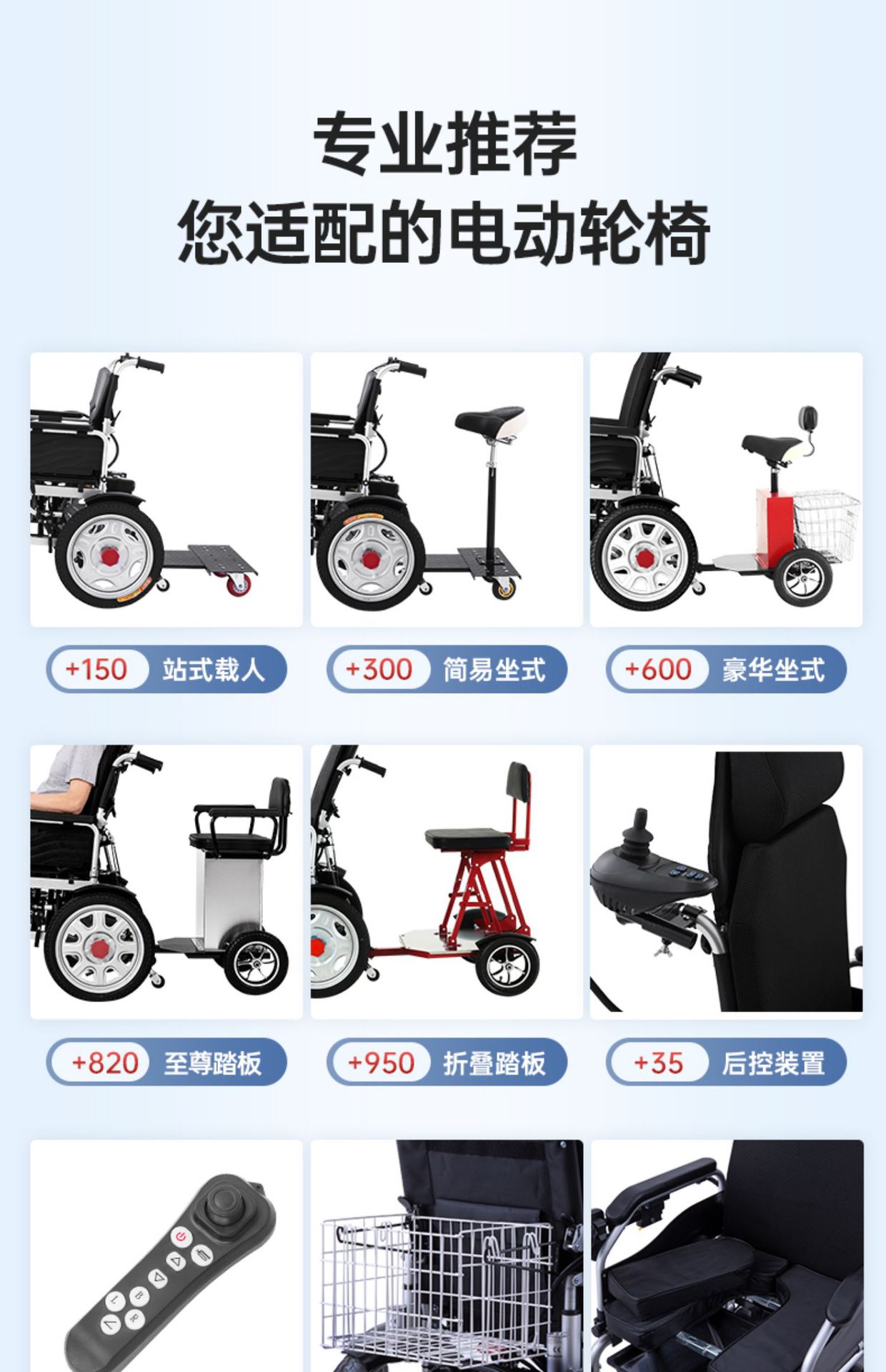 Zhenbang Electric Wheelchair Folding Lightweight Intelligent Automatic Disabled Elderly Special Four-wheel Wholesale