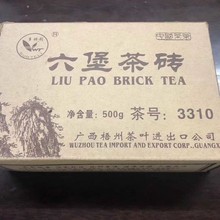 广西梧州中茶六堡茶多特利出口装茶砖3310 500g显槟榔香韵药香韵