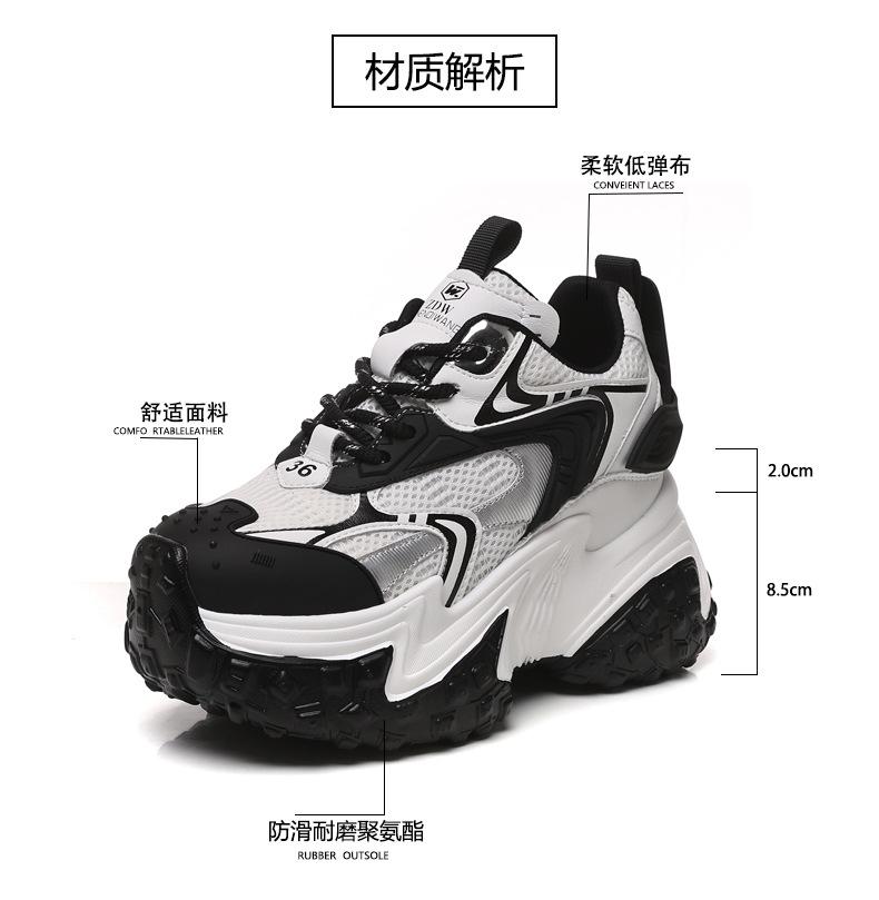 Giày sneaker nữ đế dày phối màu độn cao dáng người nhỏ lưới thoáng — Màu be chi tiết 4