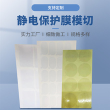 ģ�Л_�����C�֙C�R�^�����RƬ�����ֱ�PVCPETPE���oĤ���m���o