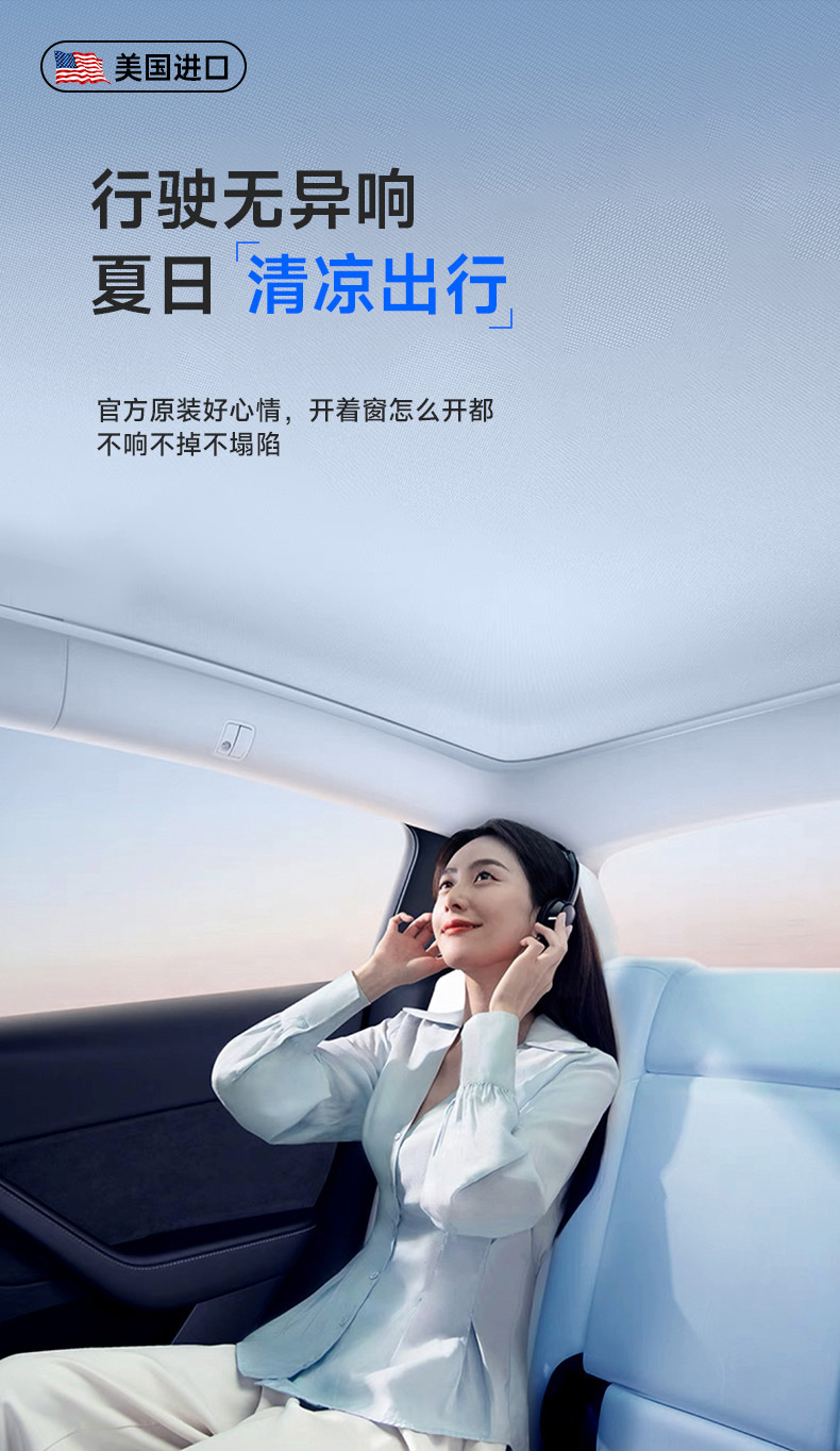 Suitable for Tesla Cybertruck Cyber Ice Crystal Sunshade 3Y Magnetic Sunroof Sunshade Sun Protection and Heat Insulation