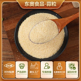 脱水蔬菜;代餐粉;咖啡豆