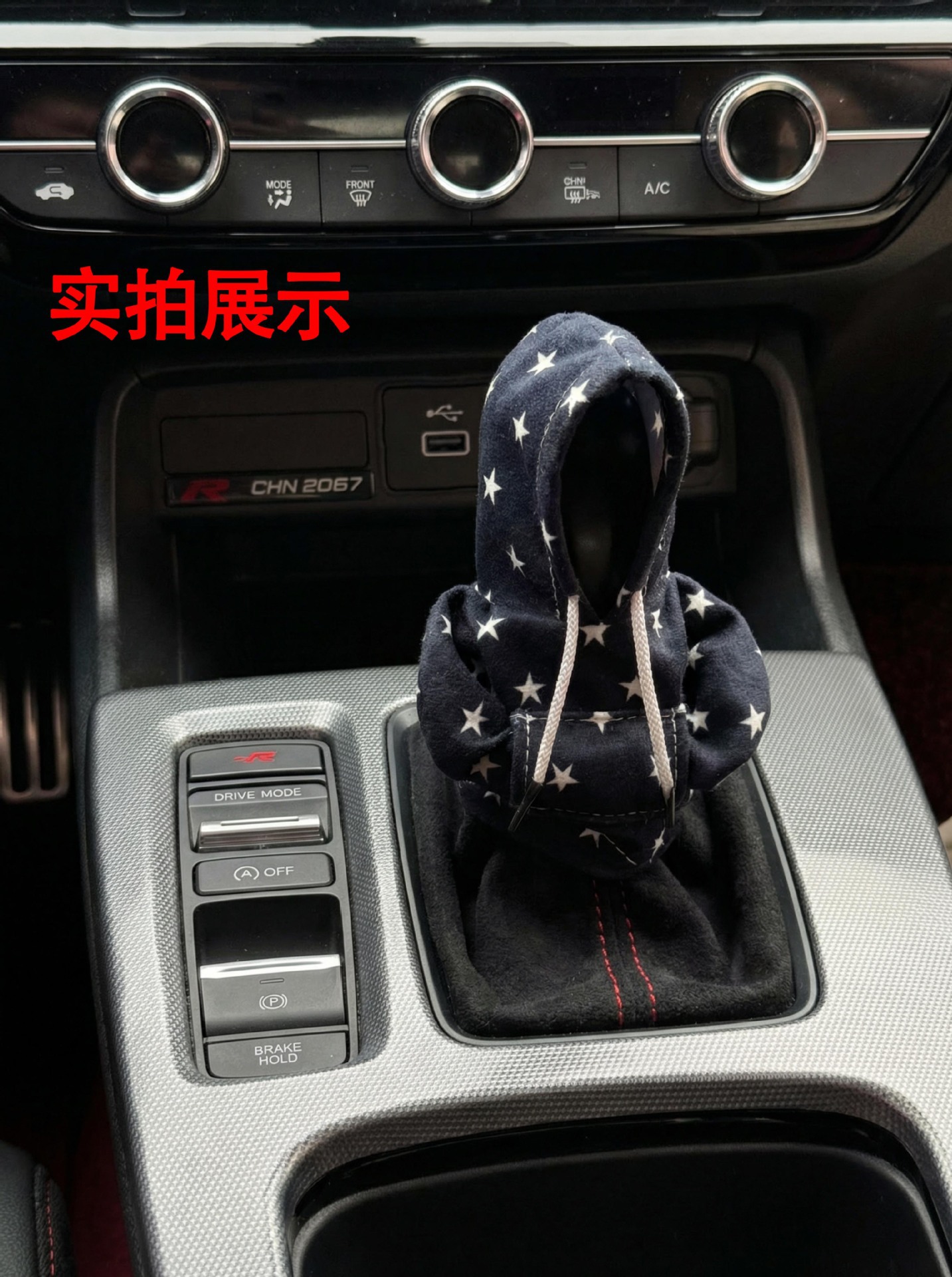 Personalized Trendy Leopard Print Pattern Car Gear Lever Cover Interior Accessories Gear Cover Car Gear Handle Cover Car Interior Decorations