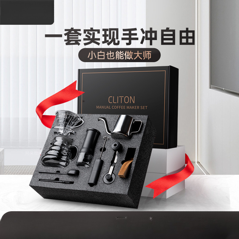 Kit de cafetera de lavado de mano molino de mano máquina de café instrumento de molienda manual entrada portátil combinación al aire libre conjunto completo de caja de regalo