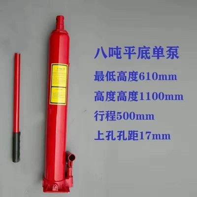 Hydraulic 0kg Ton Long-Stem Manual Car jack