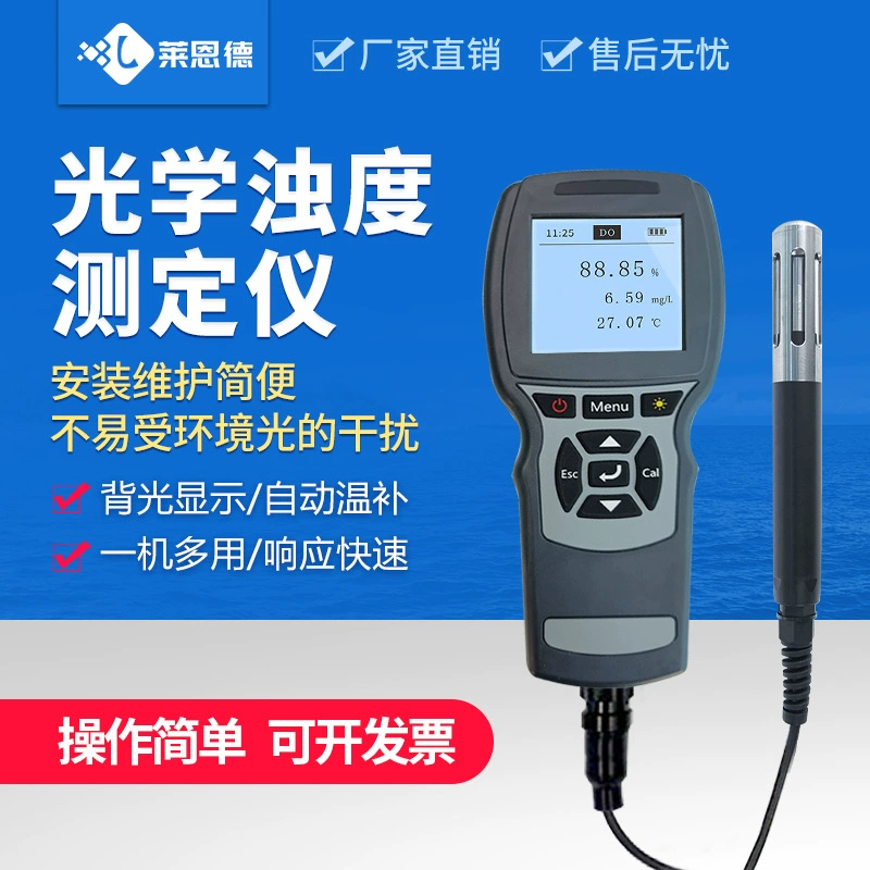 Оптический измеритель мутности Измеритель качества воды Ручной инструмент для обнаружения мутности воды Измеритель качества сточных вод