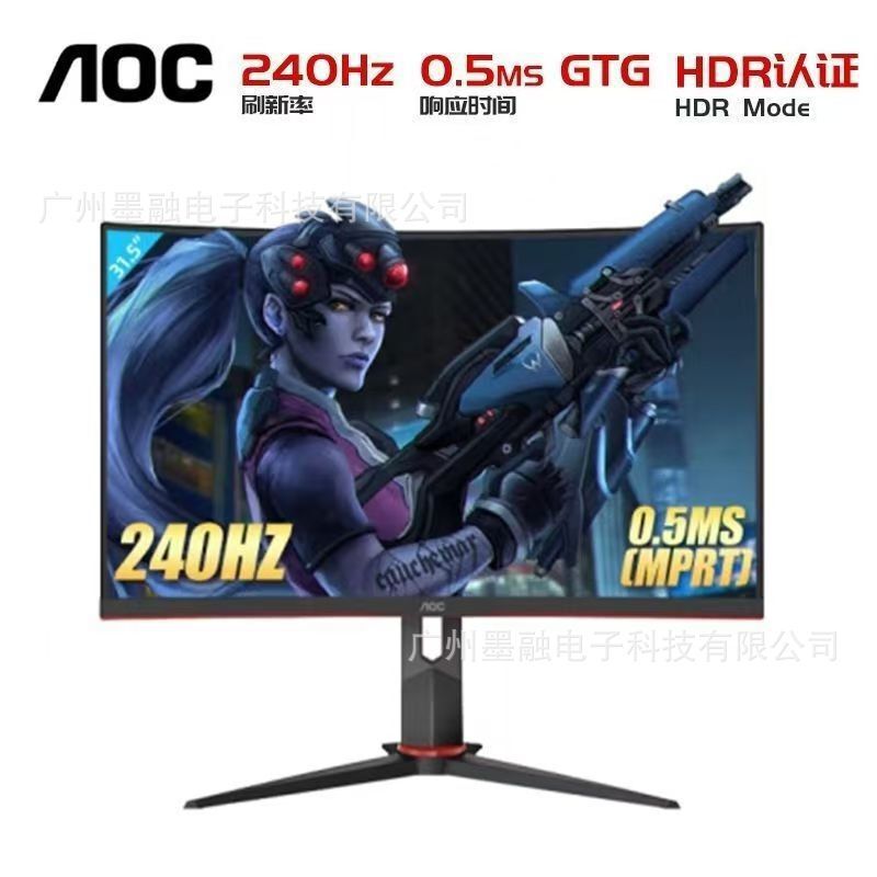 Aoc 31.5inch C32G2Ze 240Hz High Brush Curved Gaming Monitor 0.5Ms Responsive 1500R