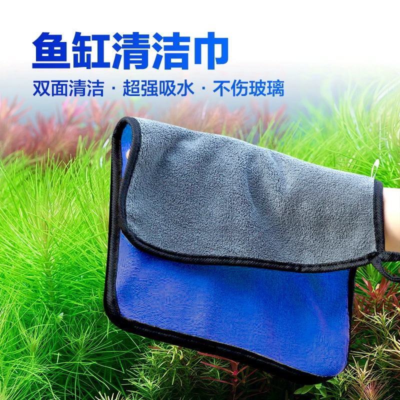Толстая Yi салфетка для аквариума полотенце для очистки аквариума утолщенная Ткань для очистки аквариума полотенце для чистки аквариума протирать стекло
