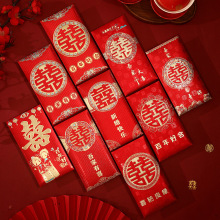 高端新款万元金葱红包结婚专用千元喜字婚礼改口新婚创意随利是封