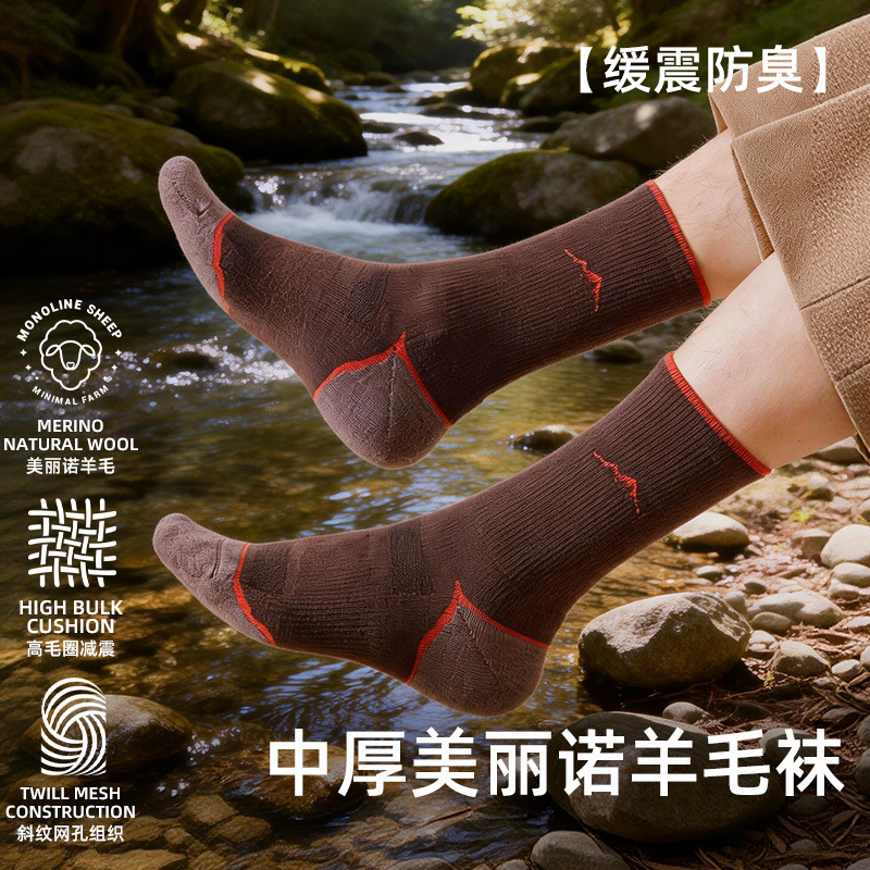 Merino Wool Socks, Merino Winter Outdoor Hiking, Mountaineering, and Skiing Socks for Men and Women, Thickened Warm Socks, Customizable