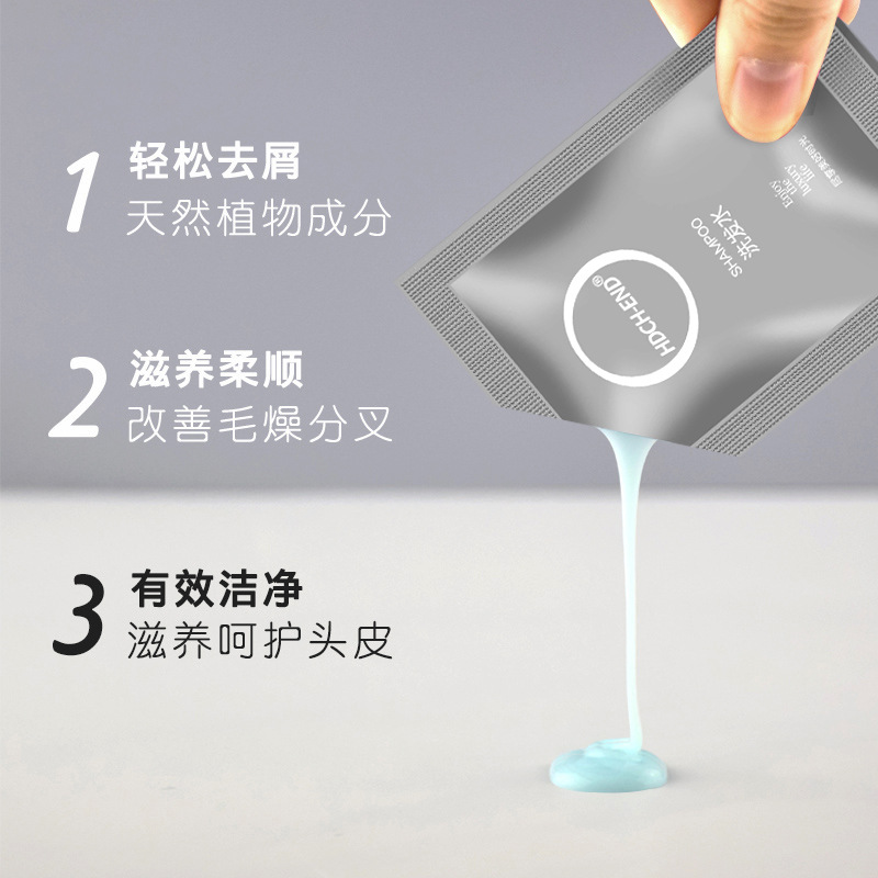 轻奢系列-袋装洗发-2